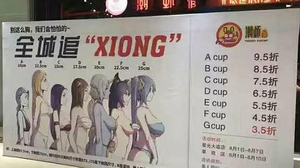 Chinesisches Restaurant wirbt mit Busen-Rabatt: Je größer, desto billiger Für ein G-Körbchen bekommt Frau 65 Prozent Preisnachlass