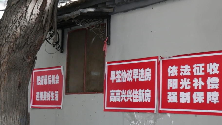 Peking will schöner werden - und mauert einfach Geschäfte zu Peking will schöner werden - und mauert einfach Geschäfte zu